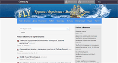 Desktop Screenshot of catalog.kg